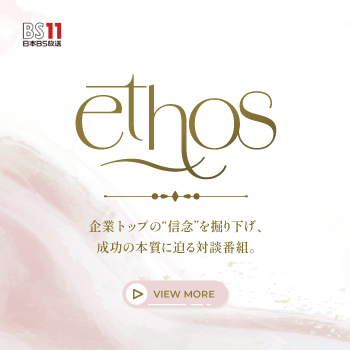 ethos上石神井耳鼻咽喉科 小田切恵三郎